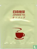 Japanese Tea - Afbeelding 1