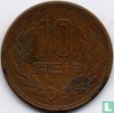 Japan 10 yen 1955 (jaar 30) - Afbeelding 1