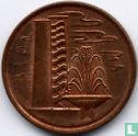 Singapore 1 cent 1976 (staal bekleed met koper) - Afbeelding 2
