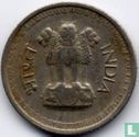 Inde 25 paise 1977 (Bombay) - Image 2