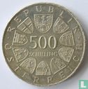 Oostenrijk 500 schilling 1982 "825 years of the Mariazell Shrine" - Afbeelding 2