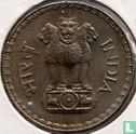 India 1 rupee 1982 (Bombay) - Afbeelding 2