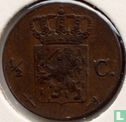 Nederland ½ cent 1865 - Afbeelding 2