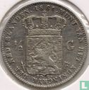 Nederland ½ gulden 1861 - Afbeelding 1