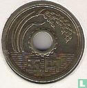 Japan 5 Yen 1962 (Jahr 37) - Bild 2