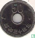 Japan 50 yen 1959 (year 34) - Image 1