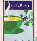 Herbs help for Relaxtion & Sleeping - Image 1