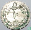 Iran 10 rials 1965 (SH1344) - Image 1