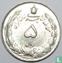 Iran 5 rials 1958 (SH1337) - Image 1