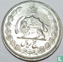 Iran 5 rials 1958 (SH1337) - Image 2