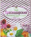 Krasnodar tea Black tea with marjoram and chamomille  - Afbeelding 1