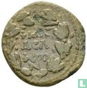 AE 19 mm der Kaiserin Domitia, Gemahlin des Domitian 81-96, schlug in Lydien, Philadelphia  - Bild 1