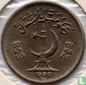 Pakistan 50 paisa 1980 - Image 1