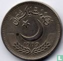 Pakistan 25 paisa 1989 - Image 1