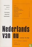 Nederlands van Nu 4 - Afbeelding 1