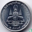 Thailand 1 satang 1996 (BE2539) "50th anniversary Reign of Rama IX" - Image 1