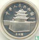 China 5 yuan 1983 (PROOF) "Marco Polo" - Afbeelding 1