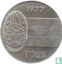 Israel American-Israel Numismatic Association (Sun rays) 1977 - Image 1