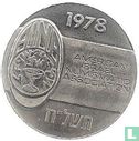 Israel American-Israel Numismatic Association (Dove) 1978 - Afbeelding 1