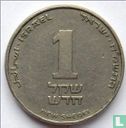 Israël 1 nouveau sheqel 1988 (JE5748) "Maimonides" - Image 1