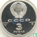 Russia 3 rubles 1990 (PROOF) "Peter the Great's fleet" - Image 1
