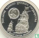 Russia 3 rubles 1990 (PROOF) "Peter the Great's fleet" - Image 2
