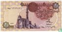 Egypte 1 Pound 1987, 16 juni - Afbeelding 1