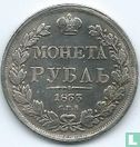 Rusland 1 roebel 1833 - Afbeelding 1