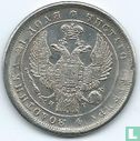 Russia 1 ruble 1833 - Image 2