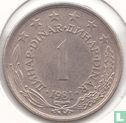 Jugoslawien 1 Dinar 1981 - Bild 1