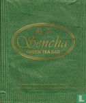 Green Tea Bag - Image 1