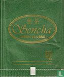 Green Tea Bag - Image 2