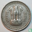 India 25 paise 1987 (Hyderabad) - Image 2