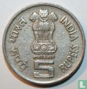 India 5 rupees 1995 (Hyderabad) "FAO - 50th Anniversary" - Afbeelding 2