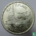 Egypte 1 pound 1981 (AH1402) "25th anniversary Ministry of Industry" - Afbeelding 2