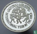 Egypt 5 pounds 1981 (AH1401 - PROOF) "International Year of the Child" - Image 2
