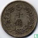 Japon 10 sen 1893 (année 26) - Image 2