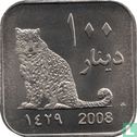 Darfur Sultanate 100 dinars 2008 (year 1429 - Nickel Plated Brass - Prooflike) - Image 1
