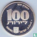 Israël 100 lirot 1979 (JE5739) "Hanukkah lamp from Egypt" - Image 1