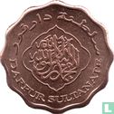 Darfur Sultanate 50 dinars 2008 (year 1429 - Copper Plated Brass - Prooflike) - Image 2