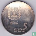Israël 5 lirot 1965 (JE5725) "17th anniversary of independence - Knesset building" - Afbeelding 1