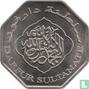 Darfur Sultanate 250 dinars 2008 (year 1429 - Nickel Plated Brass - Prooflike) - Image 2