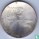 Israël 5 lirot 1966 (JE5726) "18th anniversary of independence" - Afbeelding 1