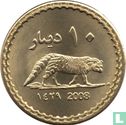 Darfur Sultanate 10 dinars 2008 (year 1429 - Brass - Prooflike) - Image 1