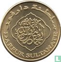 Darfur Sultanate 10 dinars 2008 (year 1429 - Brass - Prooflike) - Image 2