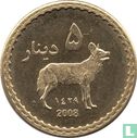 Darfur Sultanate 5 dinars 2008 (year 1429 - Brass - Prooflike) - Image 1