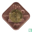 Kurdistan 2500 dinars 2006 (year 1427 - Bi-Metal - Prooflike) - Bild 1