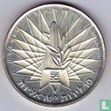 Israël 10 lirot 1967 (JE5727 - PROOF) "The victory coin" - Afbeelding 2