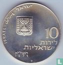 Israël 10 lirot 1971 (JE5731) "Let my people go" - Image 1