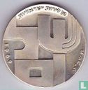 Israel 10 Lirot 1969 (JE5729) "21st anniversary of Independence" - Bild 1